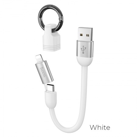 U87 Cool 2-In-1-Silicone Charging Cable For Lightning+Type-c-(l=0.2m)  - White